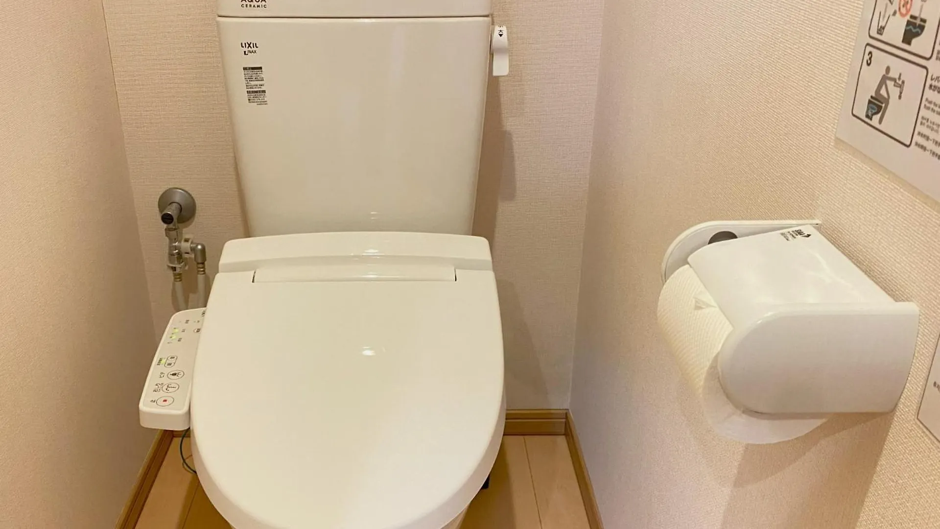 Aparthotel Kyoto Tabisou Kasumi 3*,